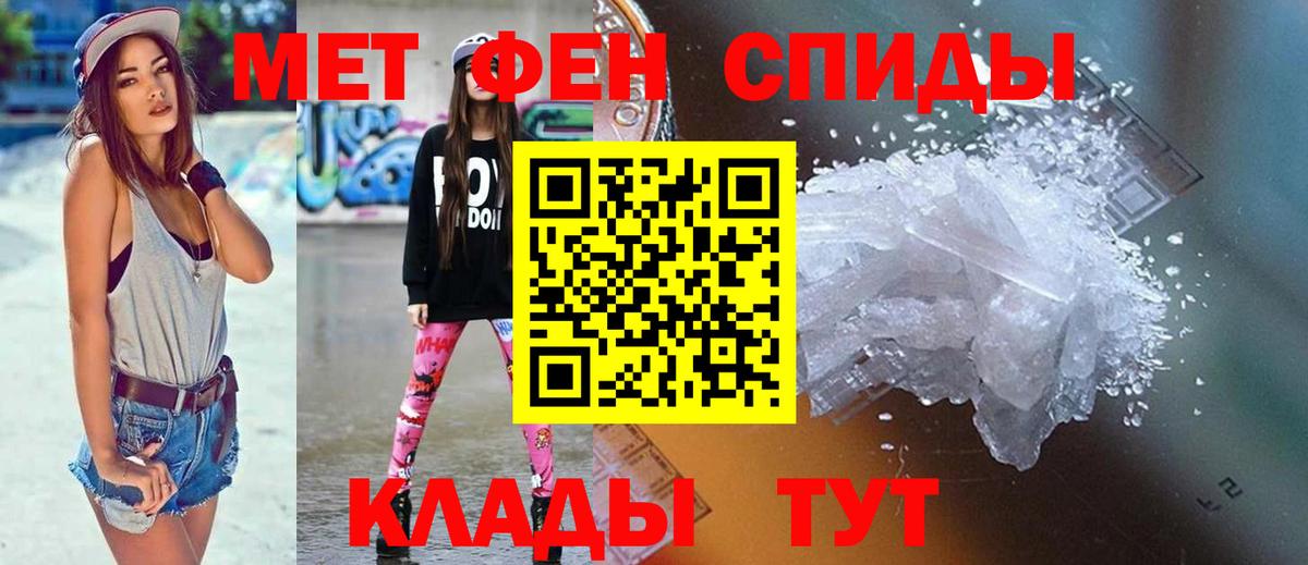 АМФ 97% Магадан