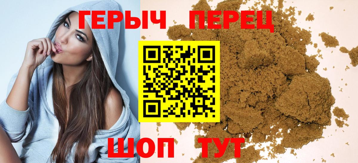 Магадан  Героин белый  Вход с VPN 