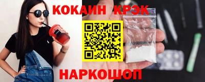 бутират Донской