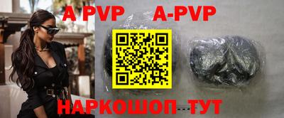 альфа пвп VHQ Донецк