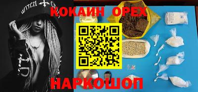 альфа пвп VHQ Донецк