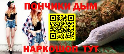 бутират Донской