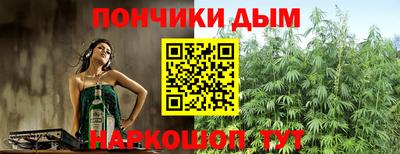 альфа пвп VHQ Донецк