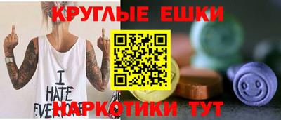 бутират Донской