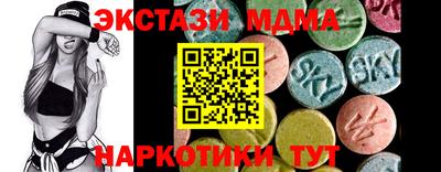 скорость mdpv Дубна