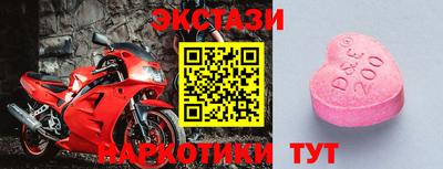 бутират Донской