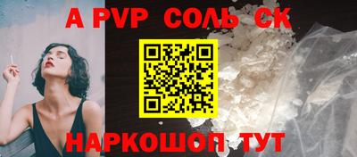 бутират Донской