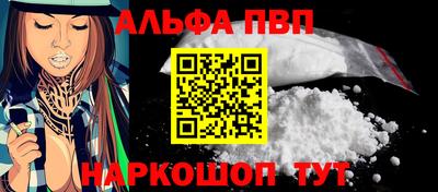 бутират Донской
