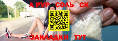 альфа пвп VHQ Донецк