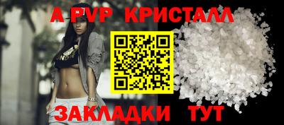 альфа пвп VHQ Донецк