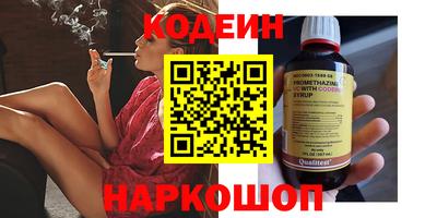бутират Донской