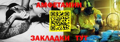 альфа пвп VHQ Донецк