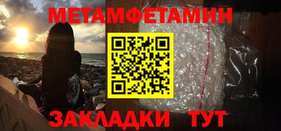 бутират Донской