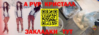 альфа пвп VHQ Донецк
