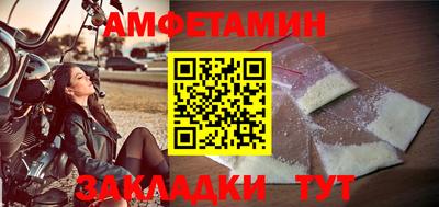 альфа пвп VHQ Донецк
