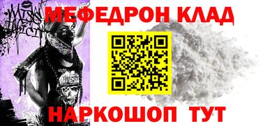 скорость mdpv Дубна