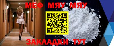 альфа пвп VHQ Донецк
