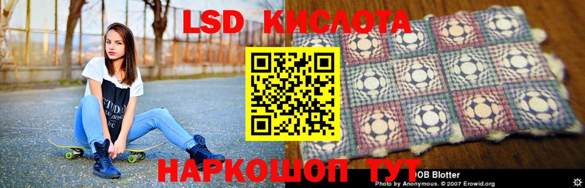 Магадан  Лсд 25 экстази  Лсд 25 экстази ecstasy  Вход с VPN  Лсд 25 экстази кислота 