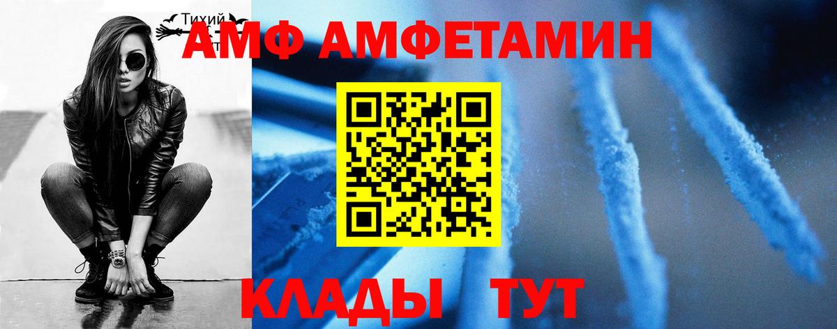 Меф мяу мяу Магадан