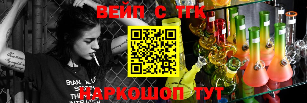 ТГК Wax  Дистиллят ТГК Wax  Вход с VPN  Магадан 
