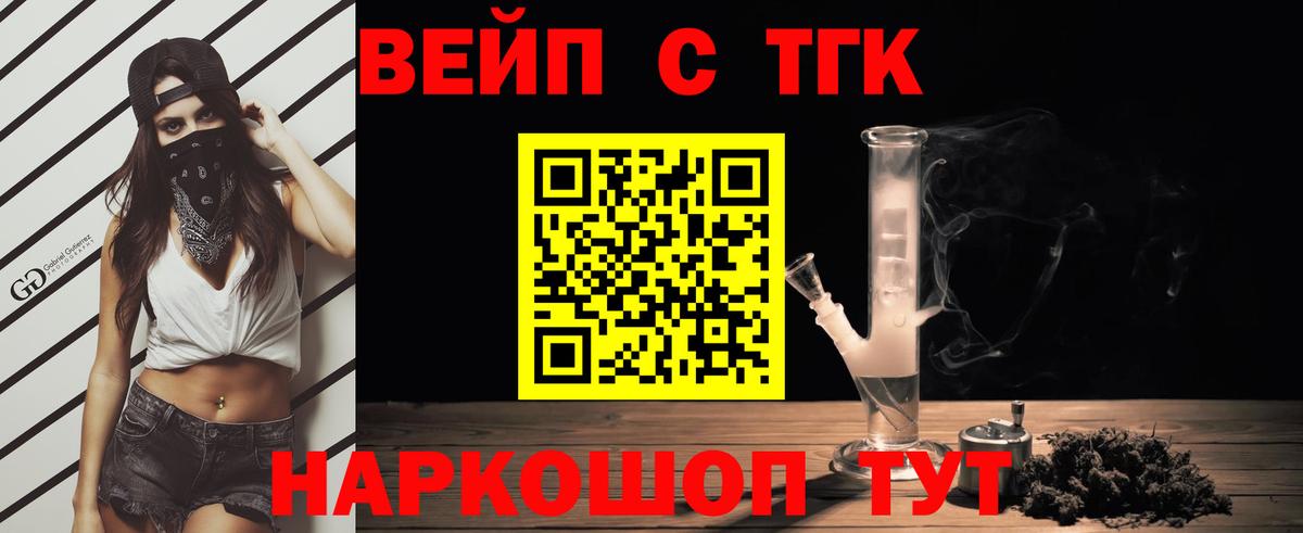 Дистиллят ТГК концентрат Магадан