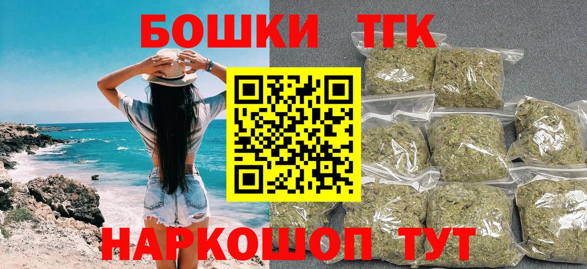 Бошки марихуана марихуана  МАРИХУАНА White Widow  Магадан  Вход с VPN  МАРИХУАНА Ganja 